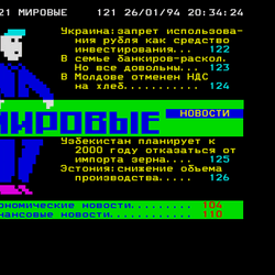 P. 121